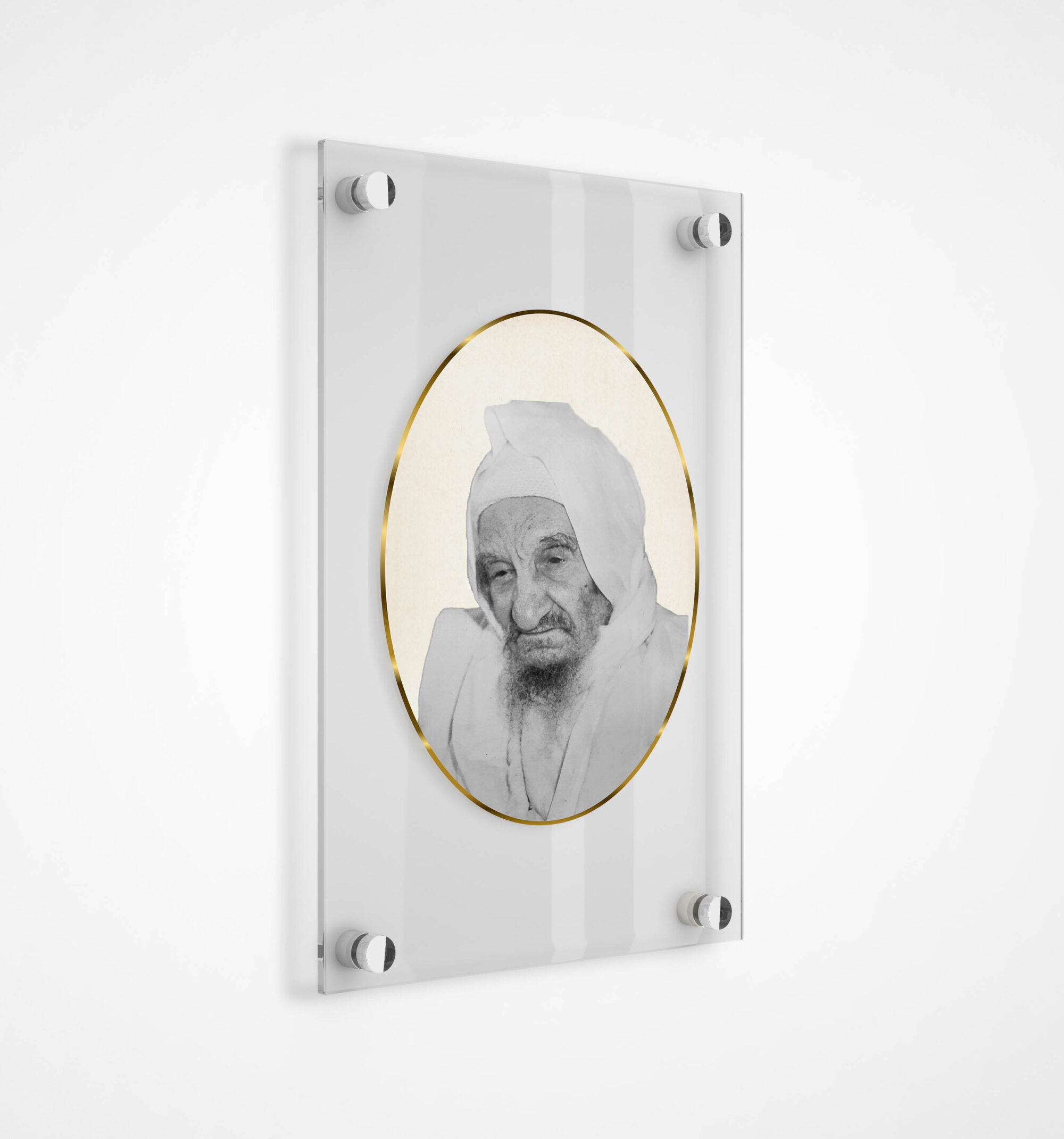 תמונה סידנא בבא סאלי שחור לבן מסגרת זהב ללא שם הרב