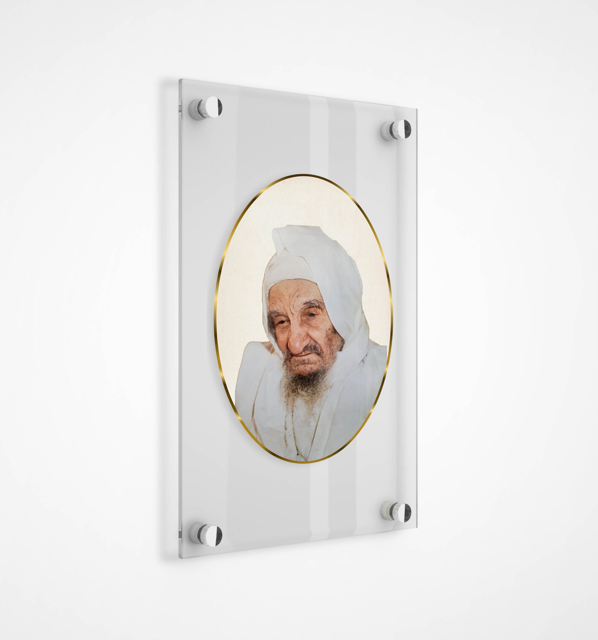 סידנא בבא סאלי תמונה - צבעוני מסגרת זהב ללא שם הרב