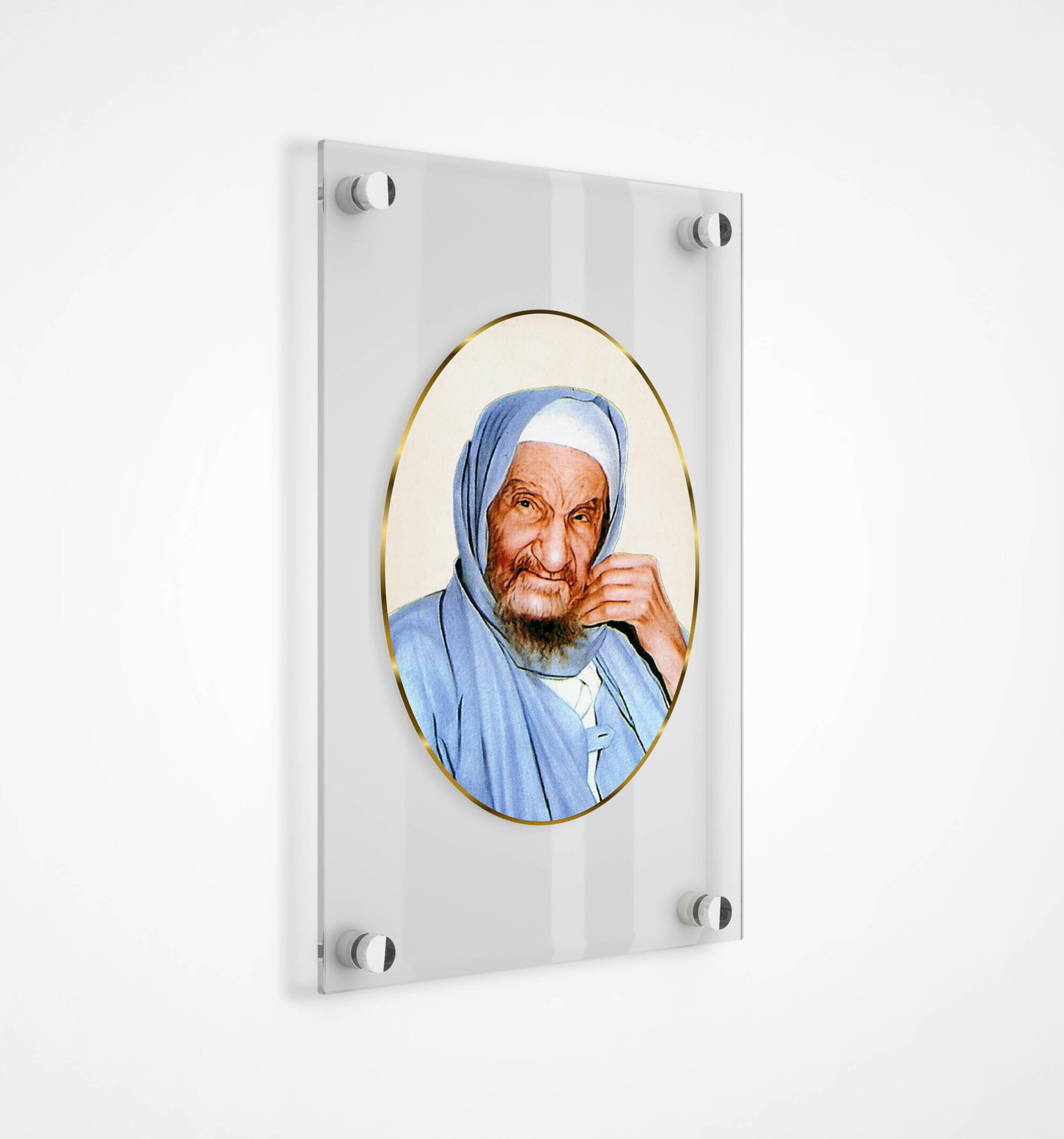 תמונה של בבא סאלי - צבעוני ללא שם הרב