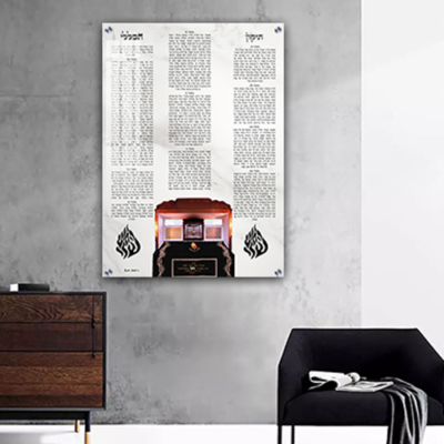 התיקון הכללי לקריאה | התיקון הכללי ברסלב | התיקון הכללי ברסלב רבי נחמן | האש שלי | התיקון הכללי לקריאה | התיקון הכללי באותיות גדולות | התיקון הכללי 5 דקות | התיקון הכללי סגולות | אמרי - אומנות יהודית לבית