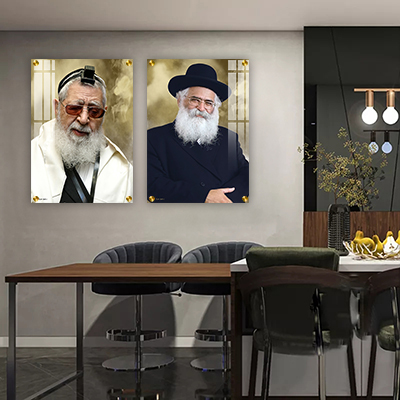 17708 - סט תמונות של הרב עובדיה יוסף והרב יורם אברג'ל על קנבס או זכוכית מחוסמת