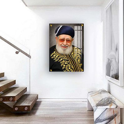 תמונה של הרב עובדיה יוסף על קנבס או זכוכית מחוסמת