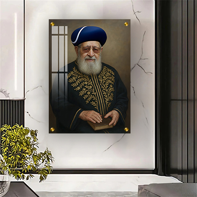 ציור דיוקן של הרב עובדיה יוסף על קנבס או זכוכית מחוסמת