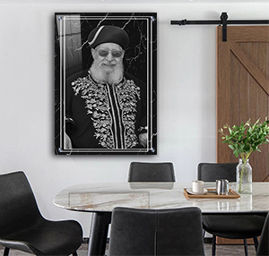 תמונה של הרב עובדיה יוסף מחייך על רקע שיש תמונה שחור לבן