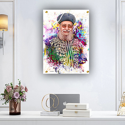 ציור גרפיטי מודרני של הרב עובדיה יוסף מחייך