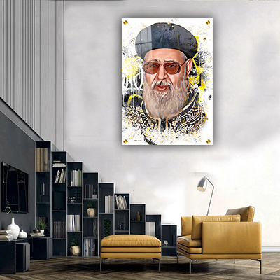 ציור גרפיטי מודרני של הרב עובדיה יוסף