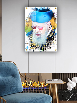 ציור גרפיטי מודרני של הרב עובדיה יוסף