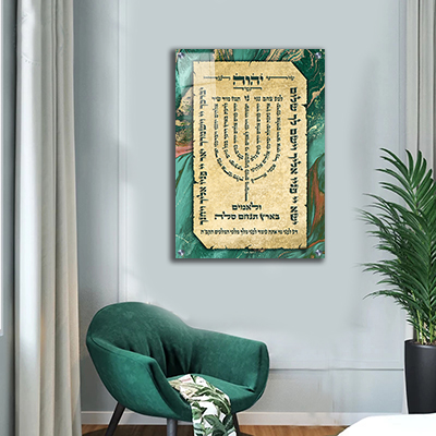 2358 - ברכת למנצח מעוצבת על רקע שיש בגווני ירוק וזהב