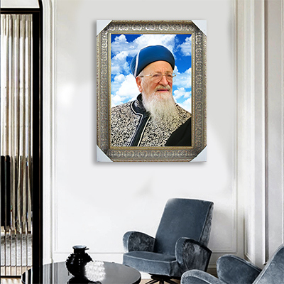 1612 - תמונה של הרב מרדכי אליהו להדפסה על קנבס או זכוכית