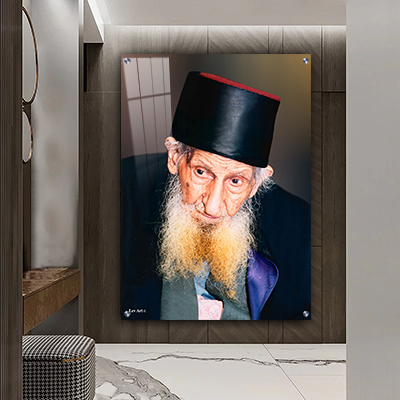 1397 - תמונה של הרב יצחק כדורי להדפסה על קנבס או זכוכית מחוסמת