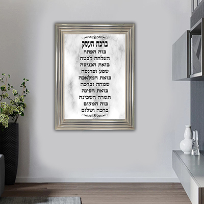 2544 - תמונה של ברכת העסק מודרנית להדפסה על קנבס או זכוכית מחוסמת