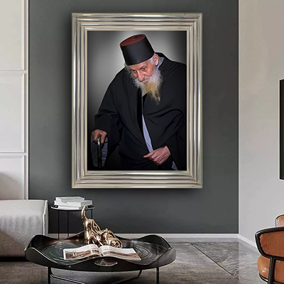 1399 - תמונה של הרב יצחק כדורי להדפסה על קנבס או זכוכית מחוסמת