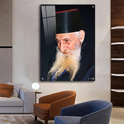 1396 - תמונה של הרב יצחק כדורי להדפסה על קנבס או זכוכית מחוסמת