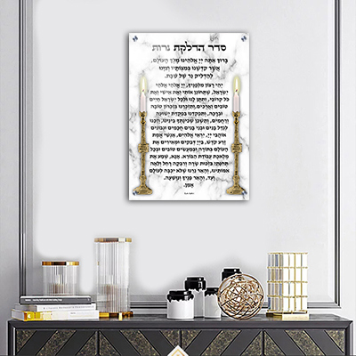 2366 - ברכת הדלקת נרות מעוצבת על קנבס או זכוכית מחוסמת