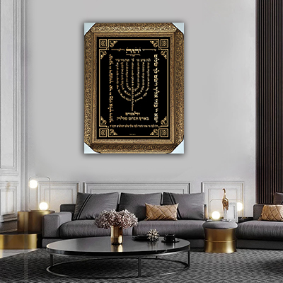 2554 - ברכת למנצח מעוצבת על בגווני שחור וזהב על קנבס או זכוכית מחוסמת