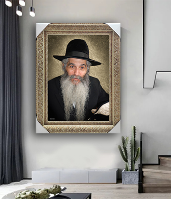1660 - תמונה מעוצבת של רבי דוד אבוחצירא להדפסה על קנבס או זכוכית