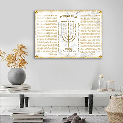 2586 – ברכת פטום הקטורת על שיש לבן וזהב להדפסה על קנבס או זכוכית