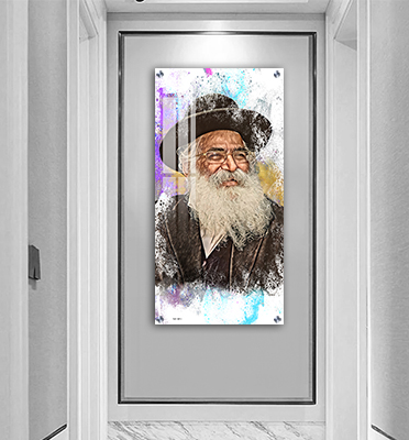 1795 - ציור פופ ארט צבעוני של הרב יורם אברג'ל על קנבס או זכוכית