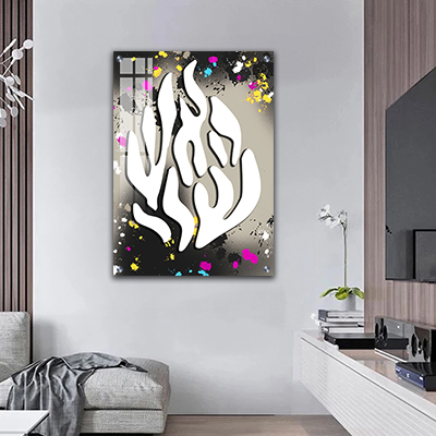 2590 – תמונת גרפיטי מעוצבת של “האש שלי" על קנבס או זכוכית מחוסמת