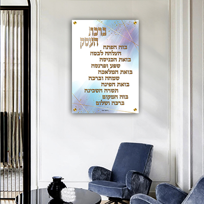 2578 - תמונה מודרנית של ברכת העסק להדפסה על קנבס או זכוכית מחוסמת