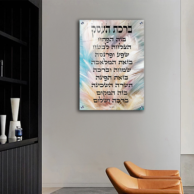 2840 - תמונה מודרנית של ברכת העסק להדפסה על קנבס או זכוכית מחוסמת