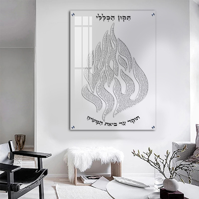 2693 - האש שלי בשילוב תיקון הכללי על זכוכית אקסטרה קליר מחוסמת ושקופה