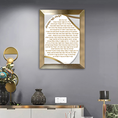 ברכה למקווה בצבע זהב