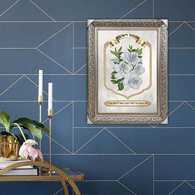 2742 - תמונה של של שבט ראובן מסדרת 12 השבטים על קנבס או זכוכית