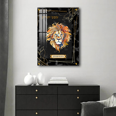 2745 - תמונה של של שבט יהודה מסדרת 12 השבטים על קנבס או זכוכית