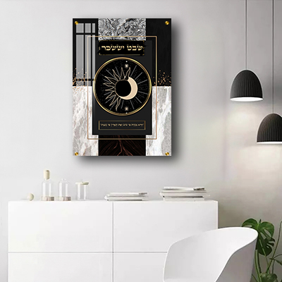 2746 - תמונה של של שבט יששכר מסדרת 12 השבטים על קנבס או זכוכית