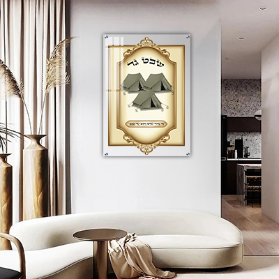 2748 - תמונה של של שבט גד מסדרת 12 השבטים על קנבס או זכוכית