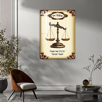 2750 - תמונה של של שבט דן מסדרת 12 השבטים על קנבס או זכוכית