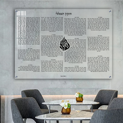 2760 - תיקון הכללי וסמל האש שלי על זכוכית מחוסמת ושקופה אקסטרה קליר