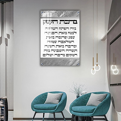 2815 - תמונה של ברכת העסק על קנבס או זכוכית מחוסמת