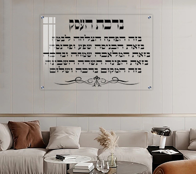 2842 - ברכת העסק מודרנית מודפסת על זכוכית מחוסמת שקופה