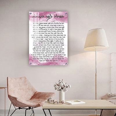 ברכה למקווה על רקע ורוד ולבן