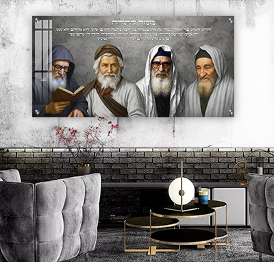 3013 - תמונת רבנים על אפור בטון וברכת מזמור לתודה על זכוכית או קנבס