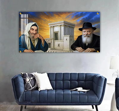 3016 - ציור של הרבי מלובביץ' ובבא סאלי על רקע בית המקדש