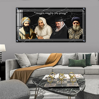 3030 - תמונת רבנים על רקע שיש שחור ולבן ומשפט: "שיויתי ה' לנגדי תמיד"