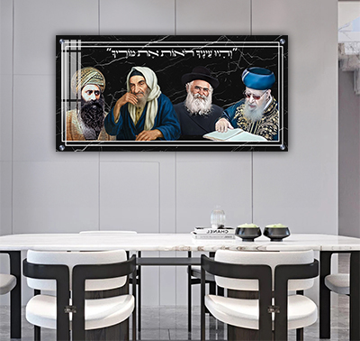 3045 – תמונה של רבנים על רקע שיש שחור. הרב עובדיה, בבא סאלי, הרב יורם אברג’ל והבן איש חי
