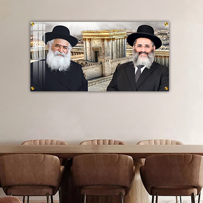 3082 - תמונה של הרב יורם והרב ישראל אברג'ל עם בית המקדש על קנבס או זכוכית