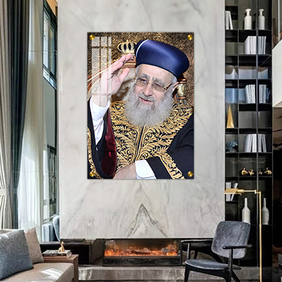 5682 – תמונה של הרב יצחק יוסף להדפסה על קנבס או זכוכית מחוסמת