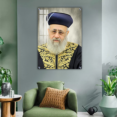 5753 - תמונה של הרב יצחק יוסף להדפסה על קנבס או זכוכית