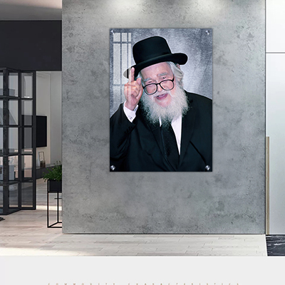 6010 - תמונה של הרב אלעזר מנחם מן שך על קנבס או זכוכית
