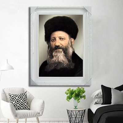 5453 - תמונה מעוצבת של הרב קוק