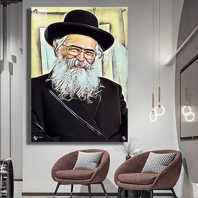 1788 - ציור מיוחד של הרב יורם אברג'ל על קנבס או זכוכית מחוסמת