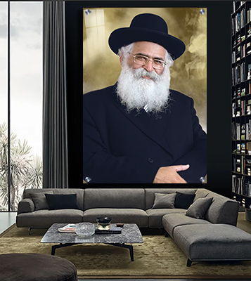 1789 - תמונה מעוצבת של הרב יורם אברג'ל על קנבס או זכוכית