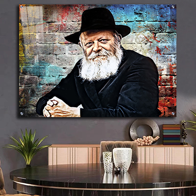 ציור מיוחד של הרבי על רקע קיר גרפיטי מעוצב