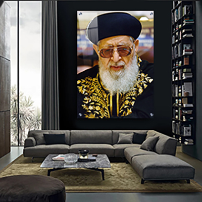 תמונת זכוכית או קנבס של הרב עובדיה יוסף