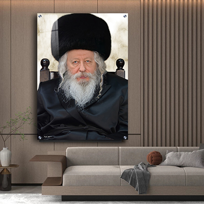 5003 - תמונה של האדמו"ר מגור שליט"א להדפסה על קנבס או זכוכית מחוסמת
